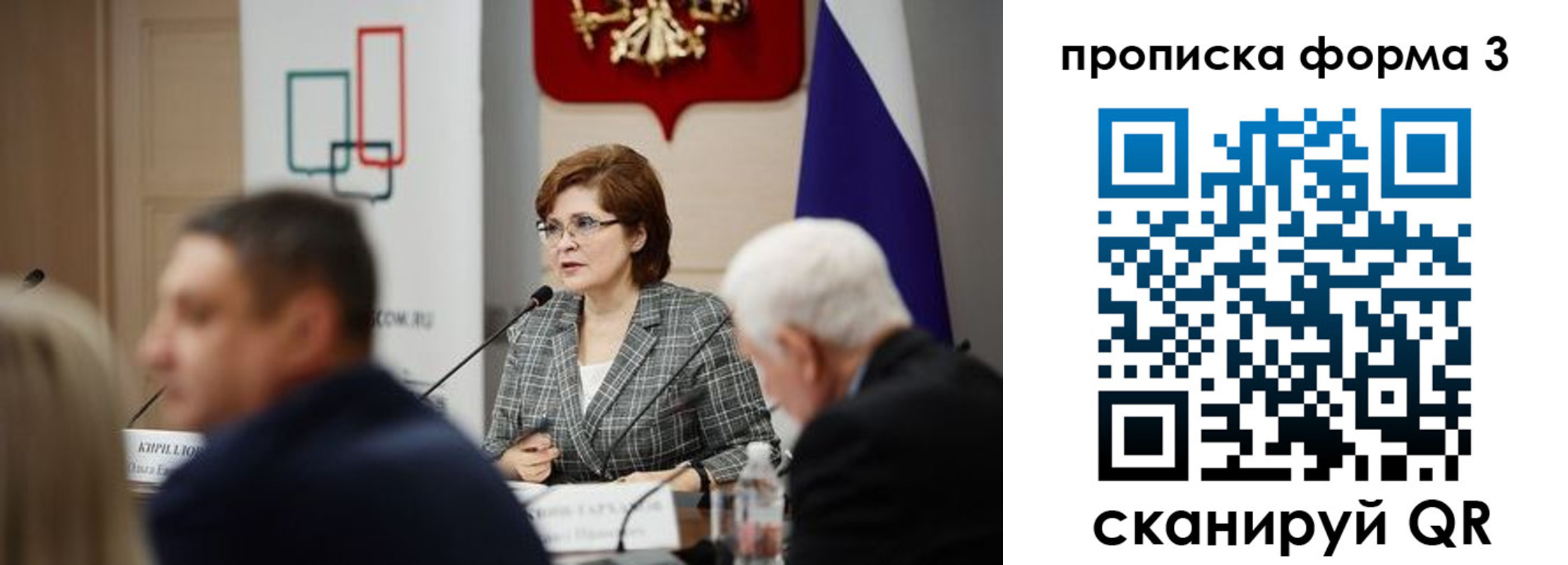 форма 3 в Янауле