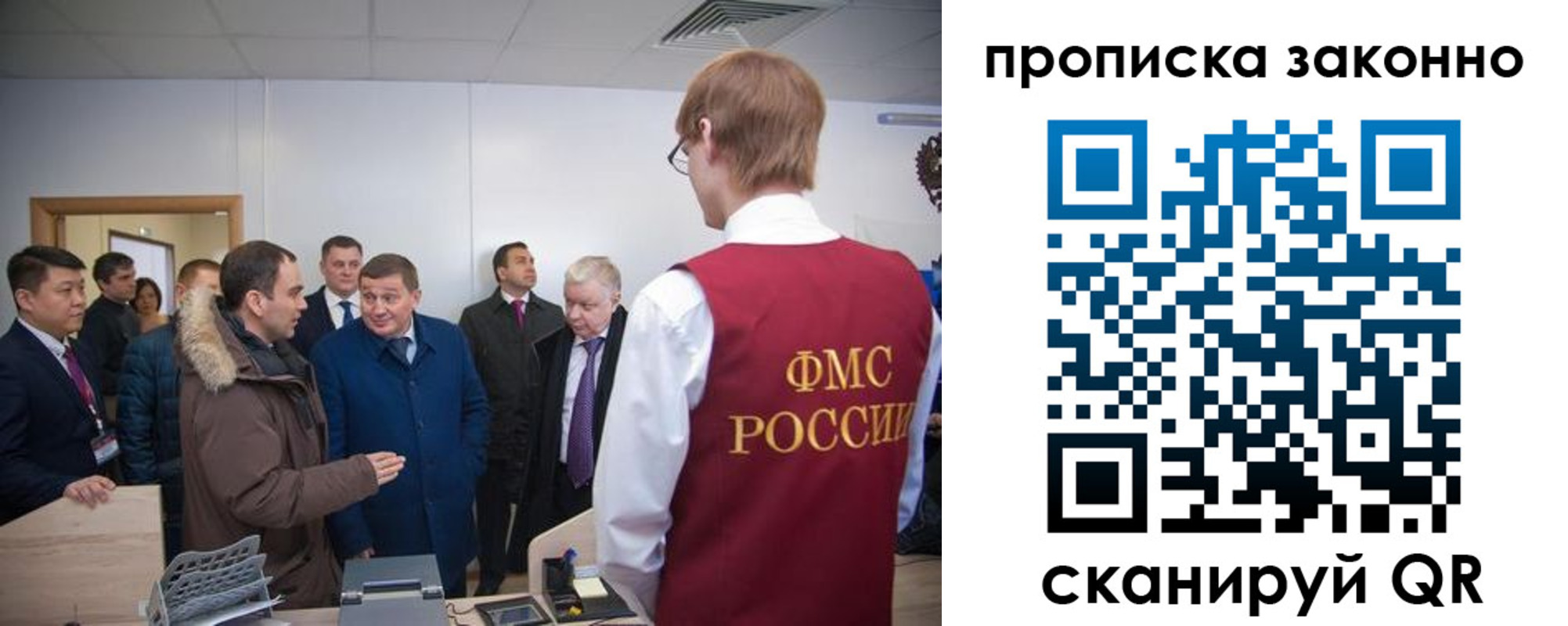 пропишу в квартире в Янауле