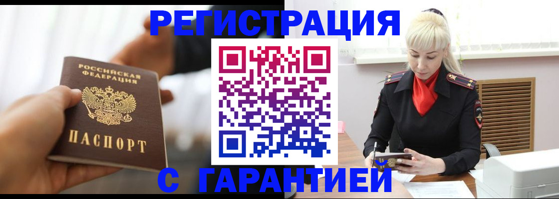 регистрация для школы в Янауле