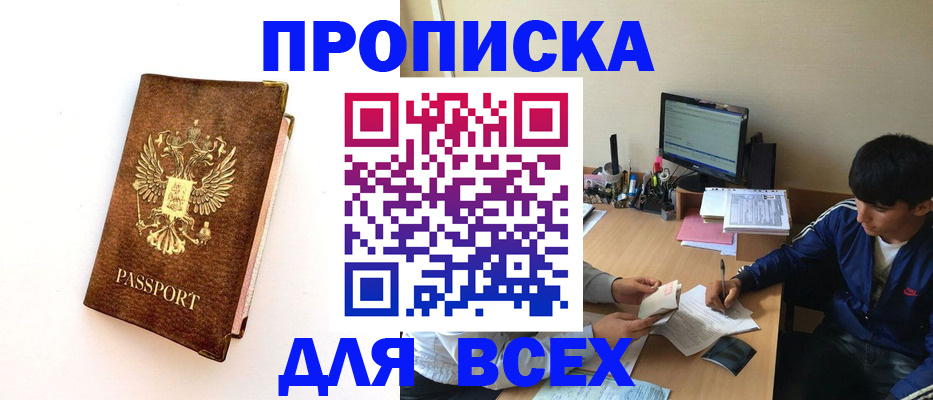 регистрация для дет. сада в Янауле
